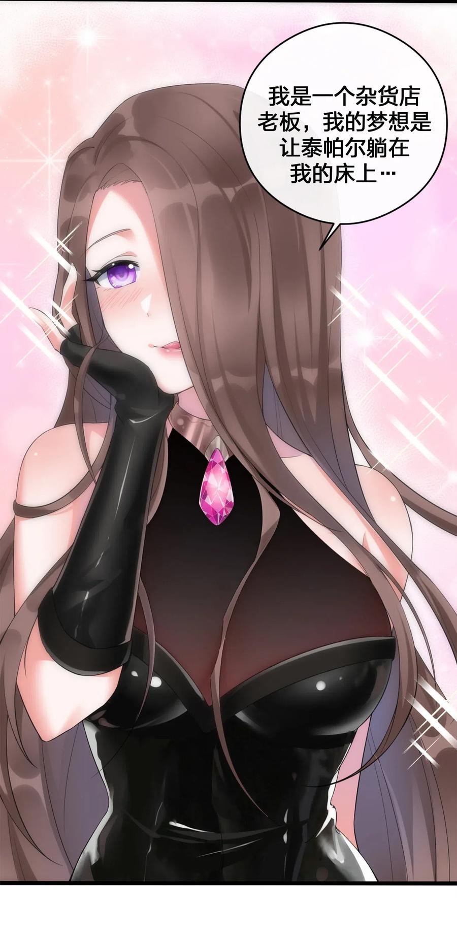 新手村村长002 制造村民