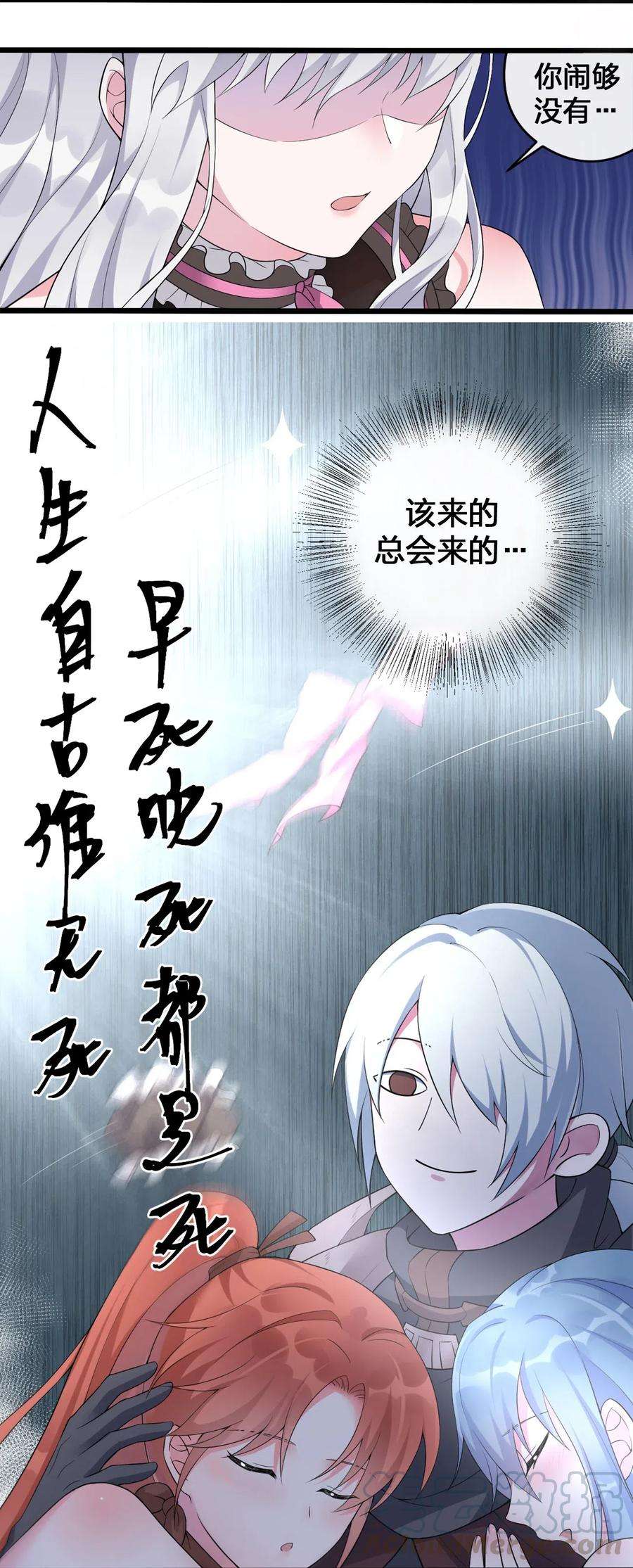 新手村村长002 制造村民