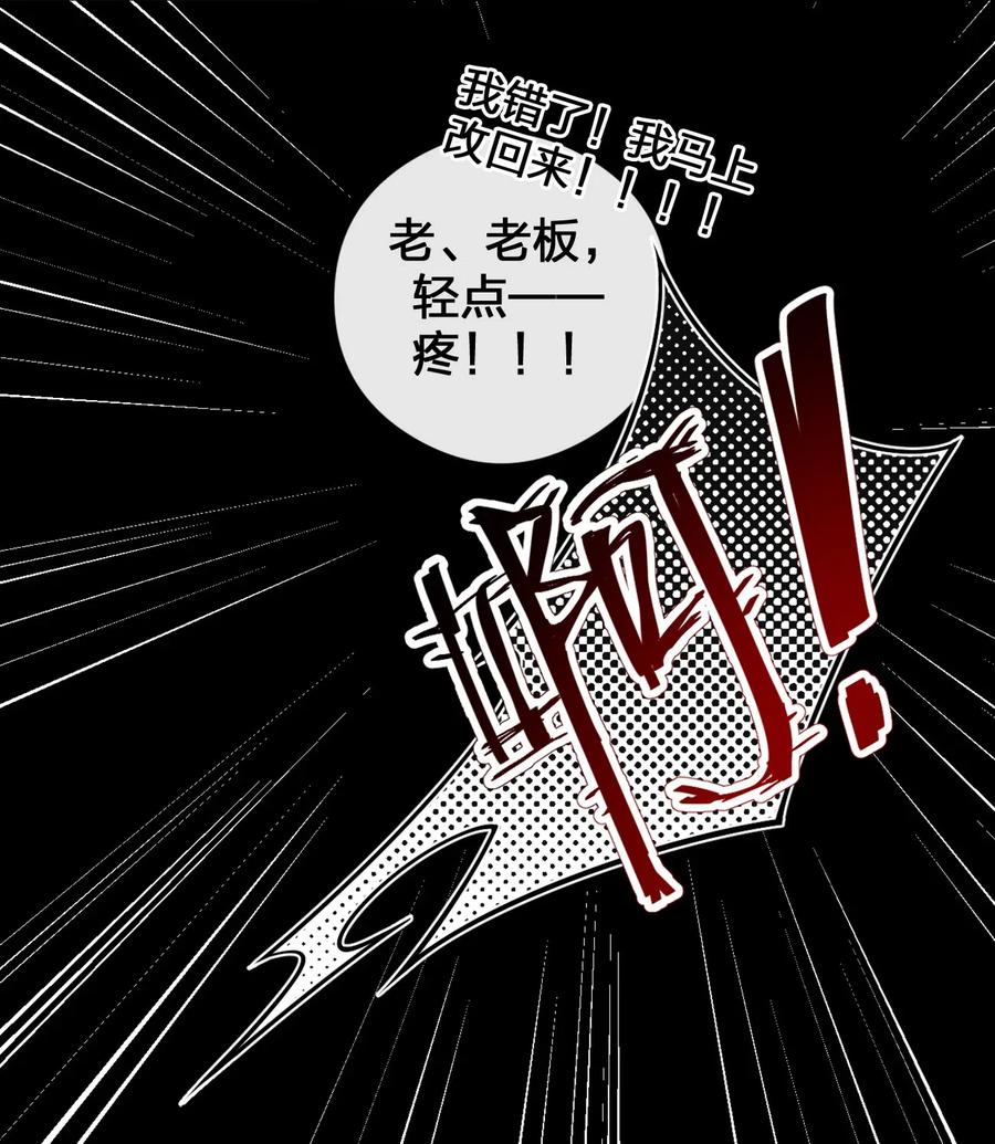 新手村村长002 制造村民