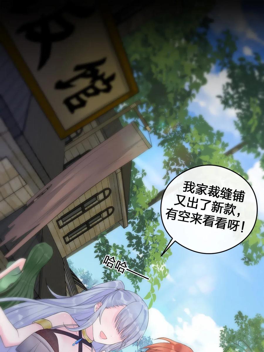 新手村村长002 制造村民