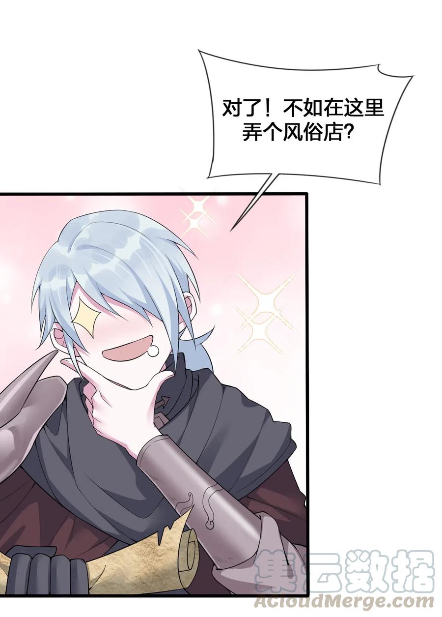 新手村村长002 制造村民