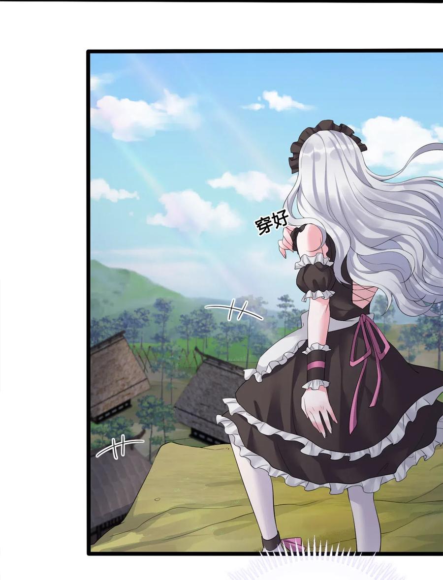 新手村村长002 制造村民