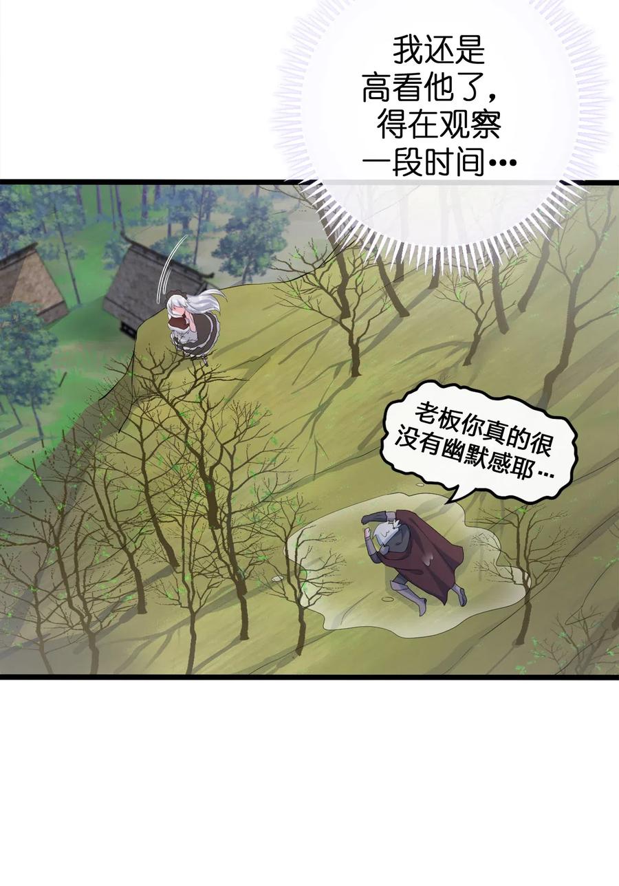 新手村村长002 制造村民