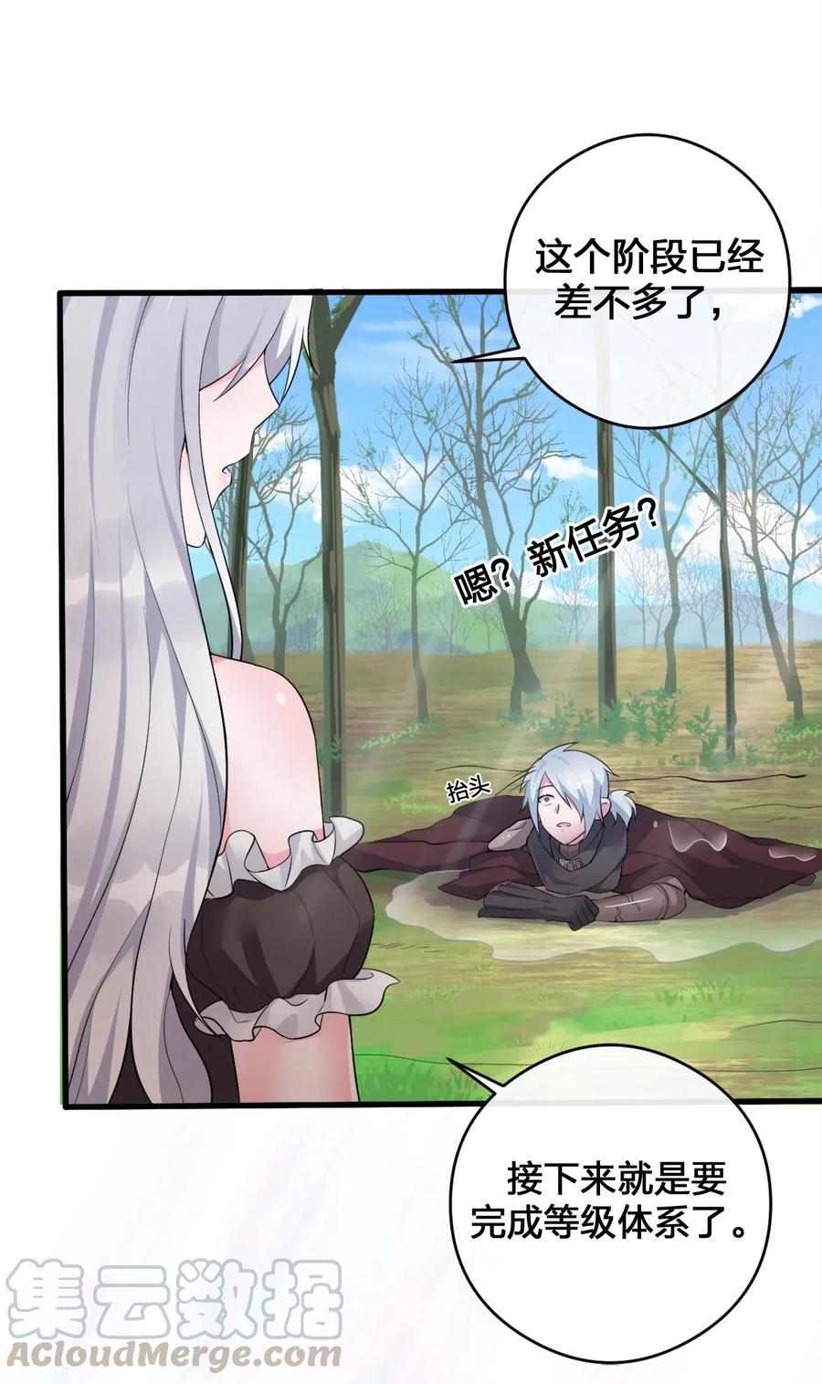 新手村村长002 制造村民