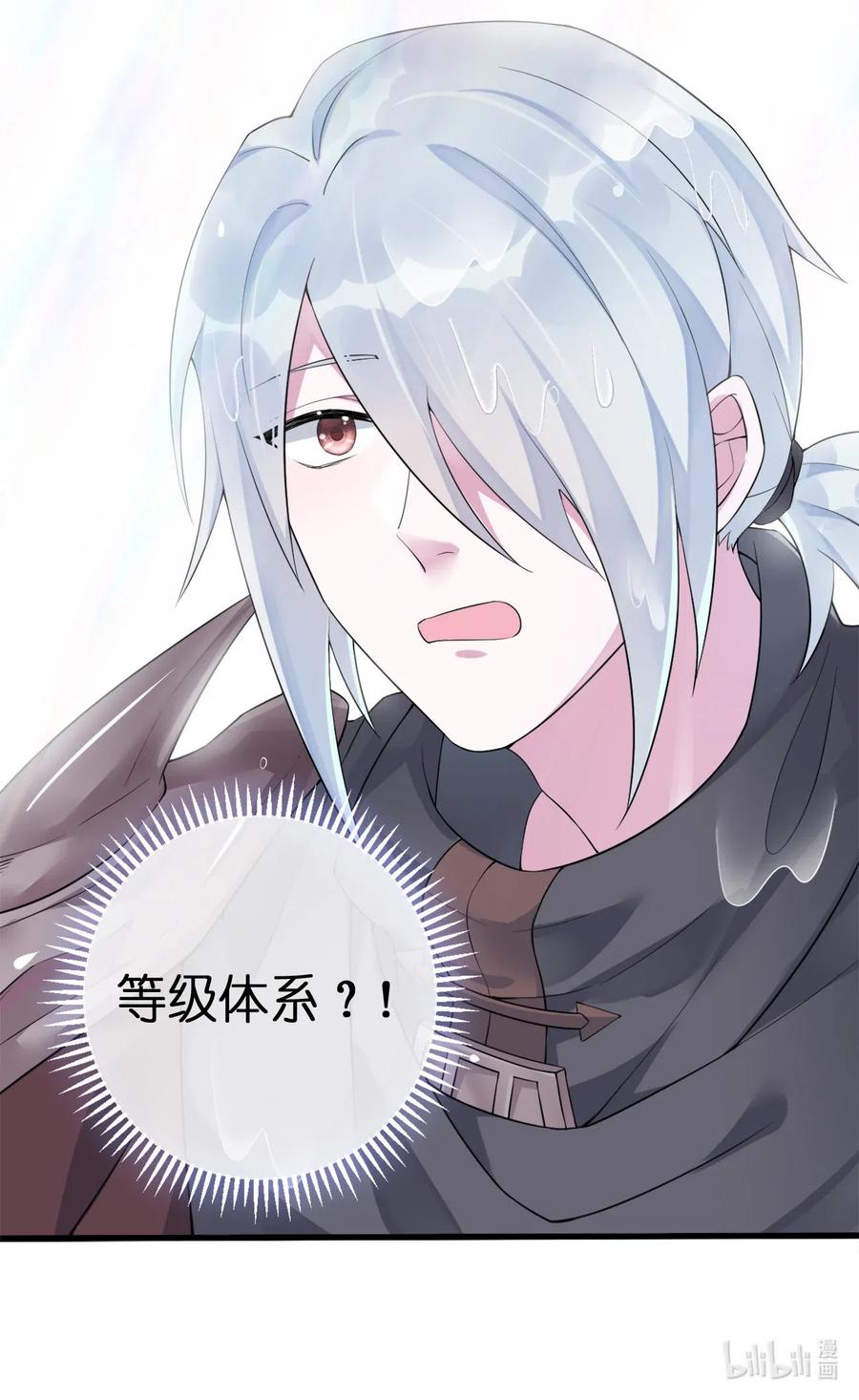 新手村村长002 制造村民