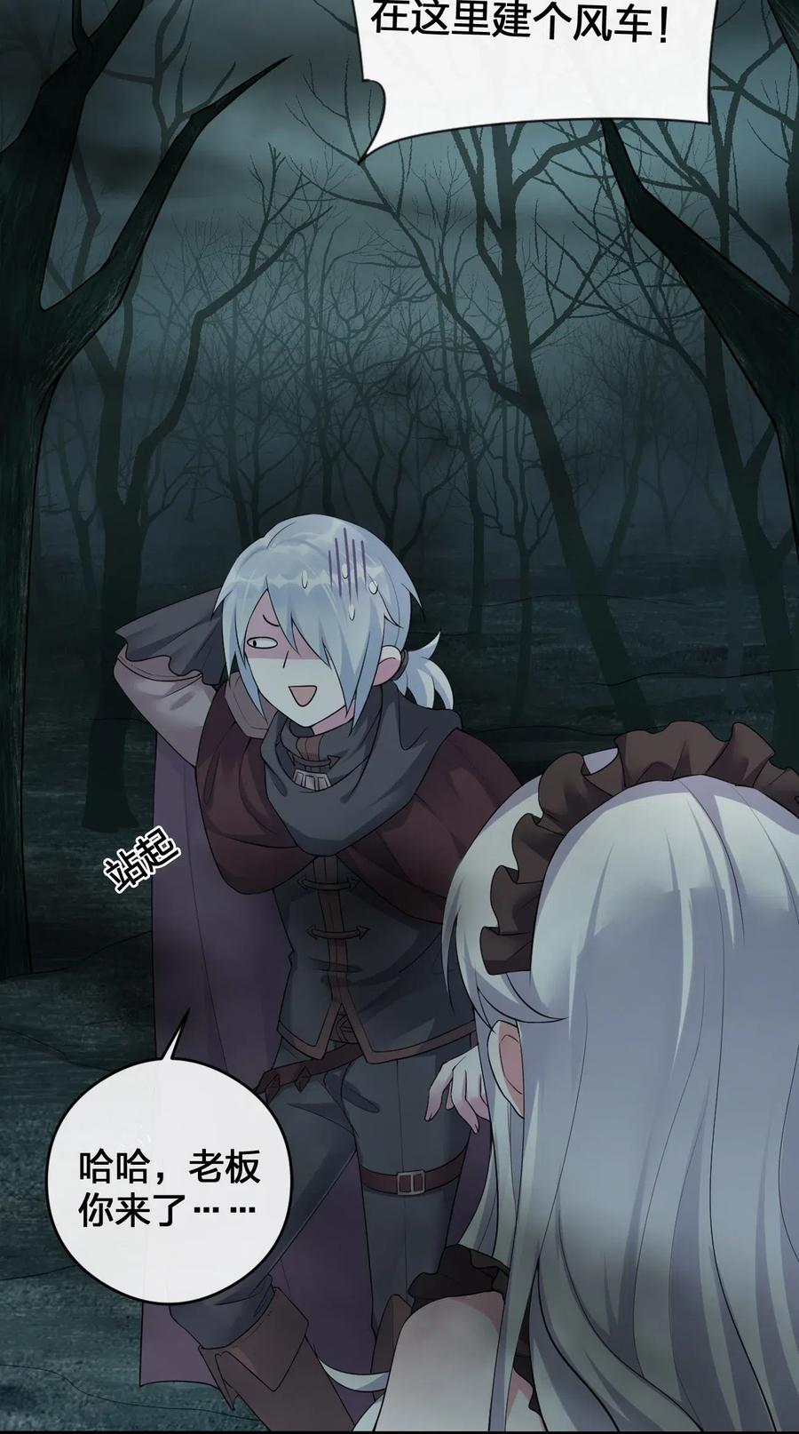 新手村村长002 制造村民