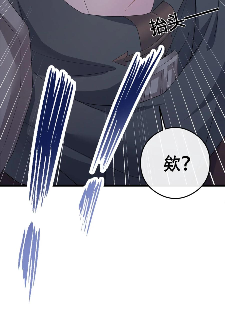 新手村村长003 等级制度