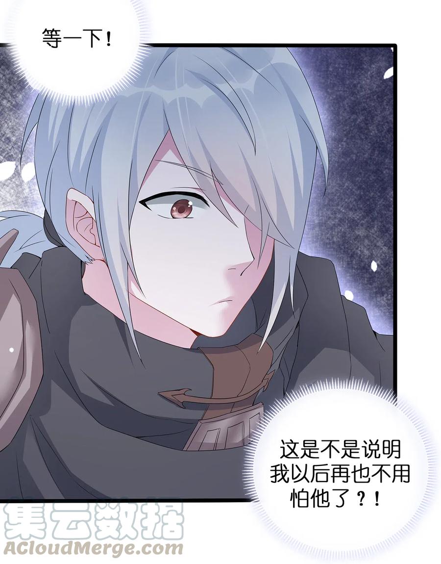 新手村村长003 等级制度