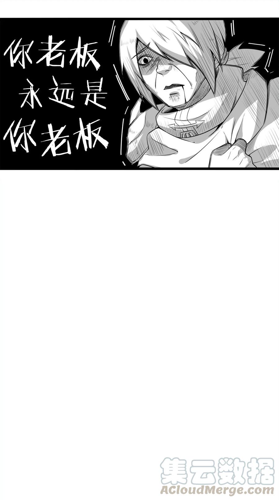 新手村村长003 等级制度