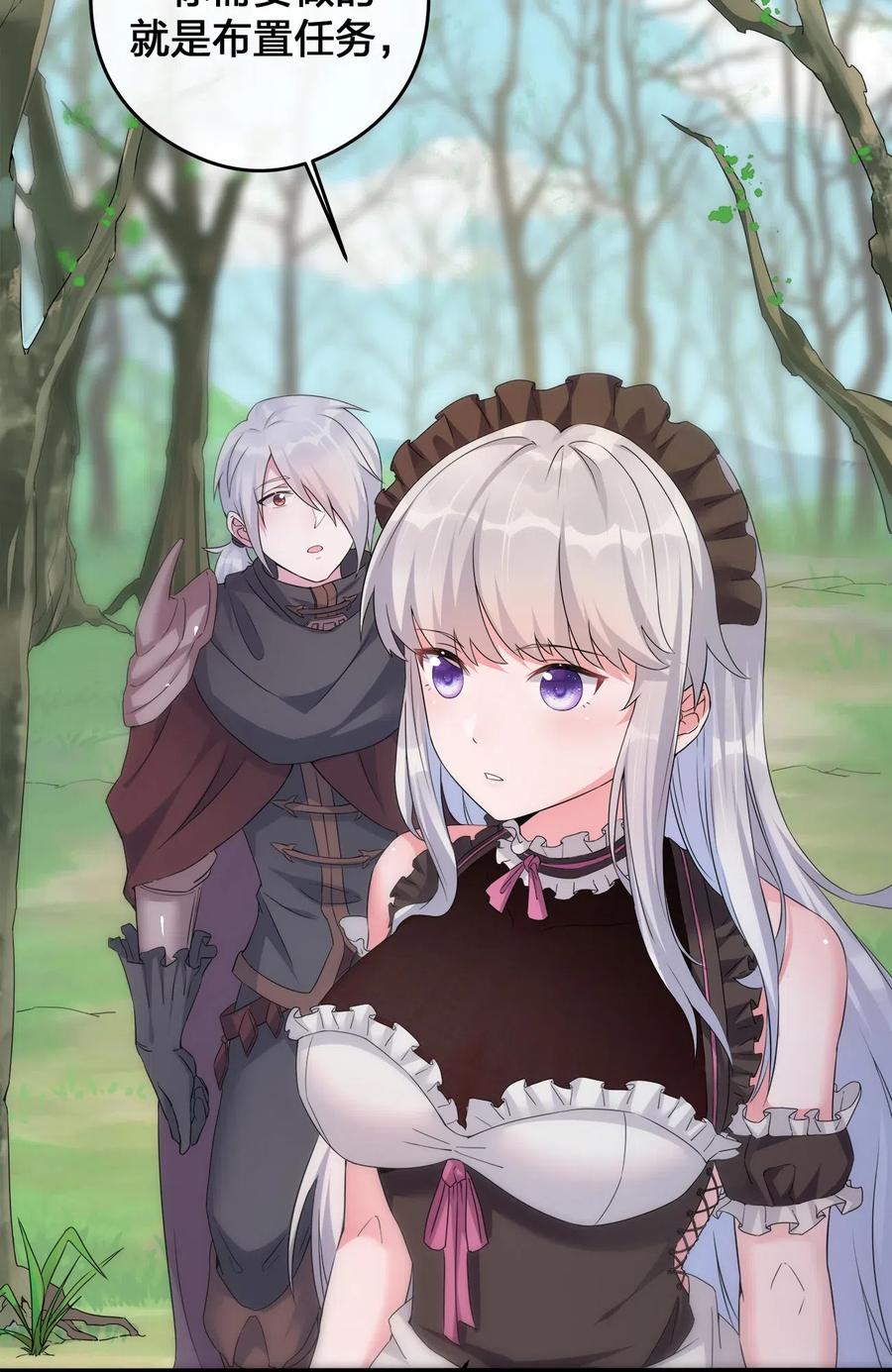 新手村村长003 等级制度