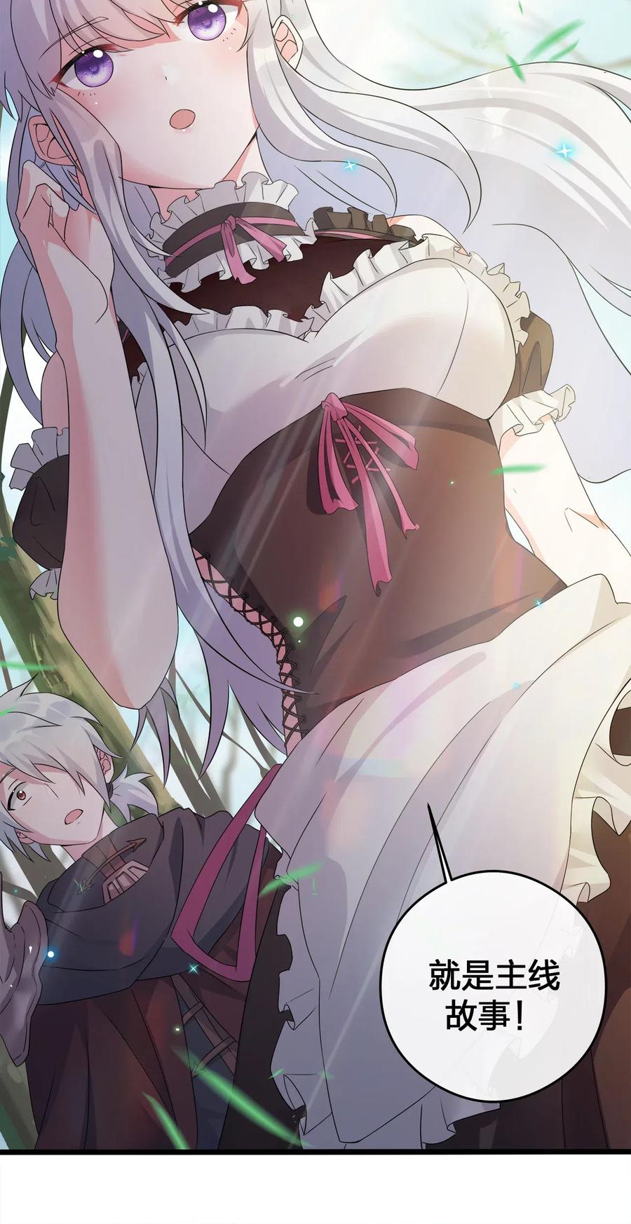 新手村村长003 等级制度