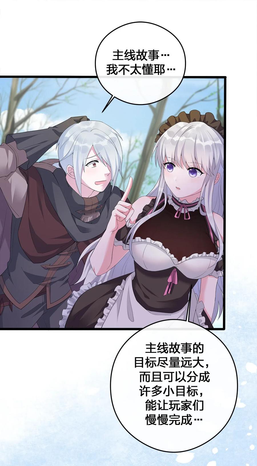 新手村村长003 等级制度