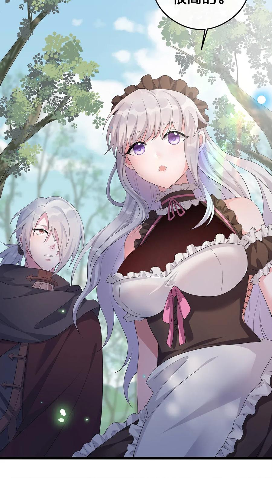 新手村村长003 等级制度