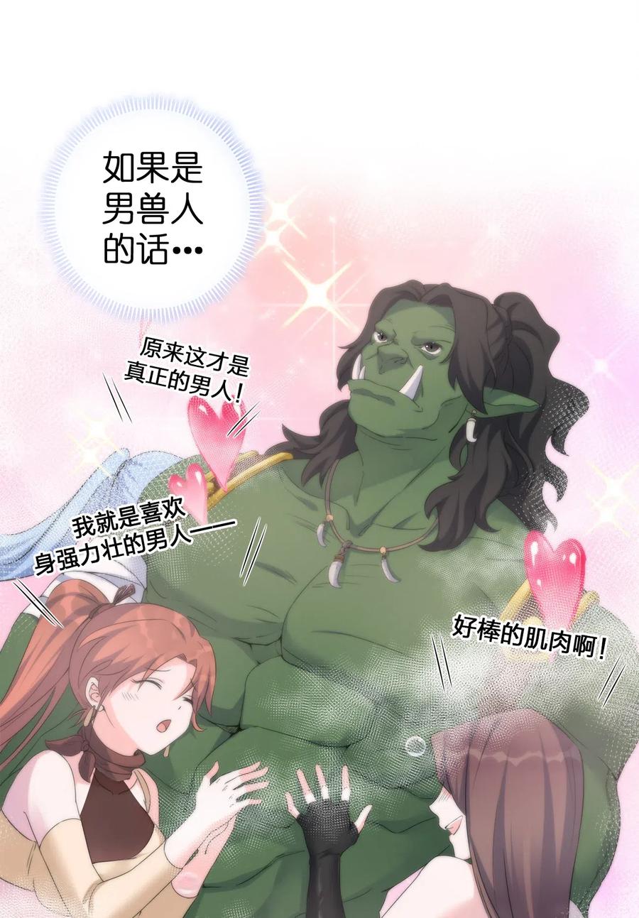 新手村村长003 等级制度