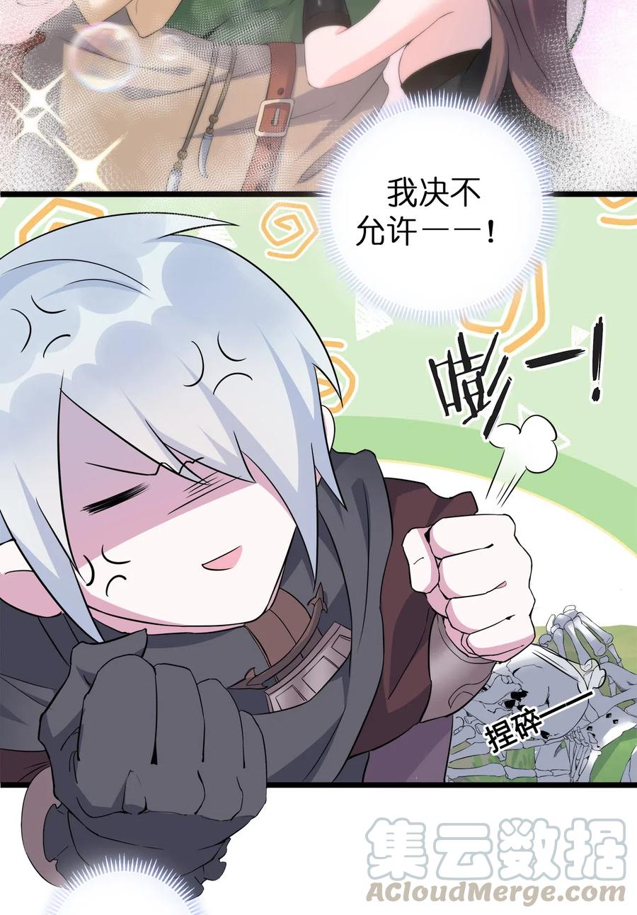 新手村村长003 等级制度