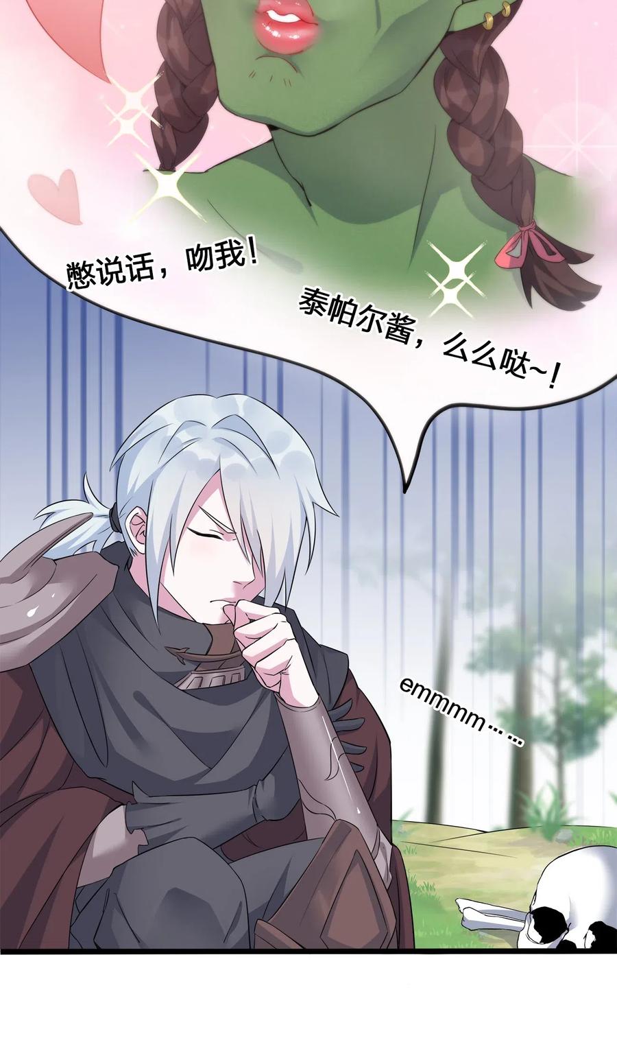 新手村村长003 等级制度