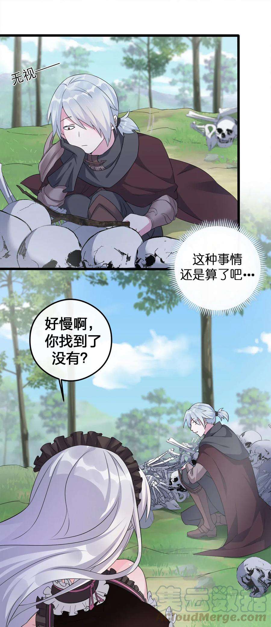 新手村村长003 等级制度