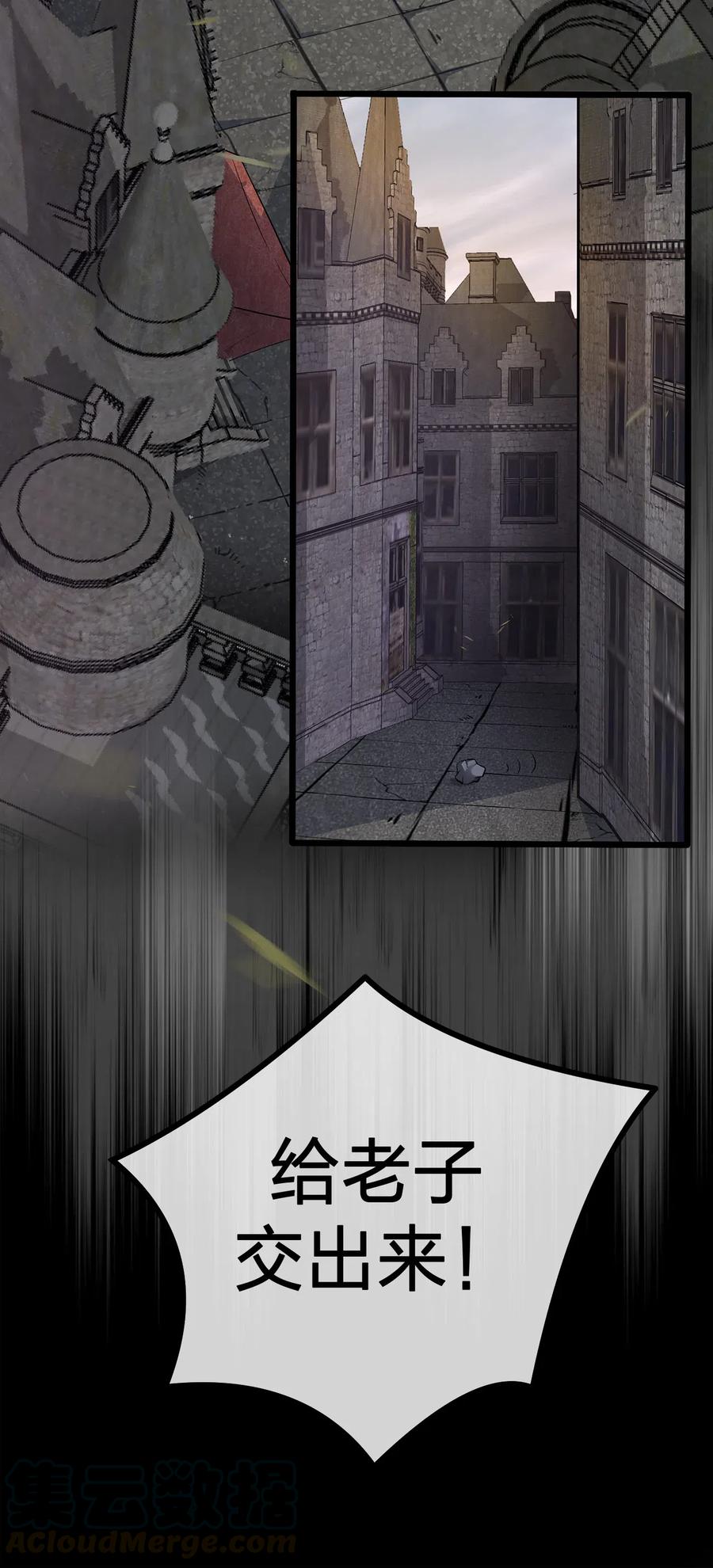 新手村村长003 等级制度