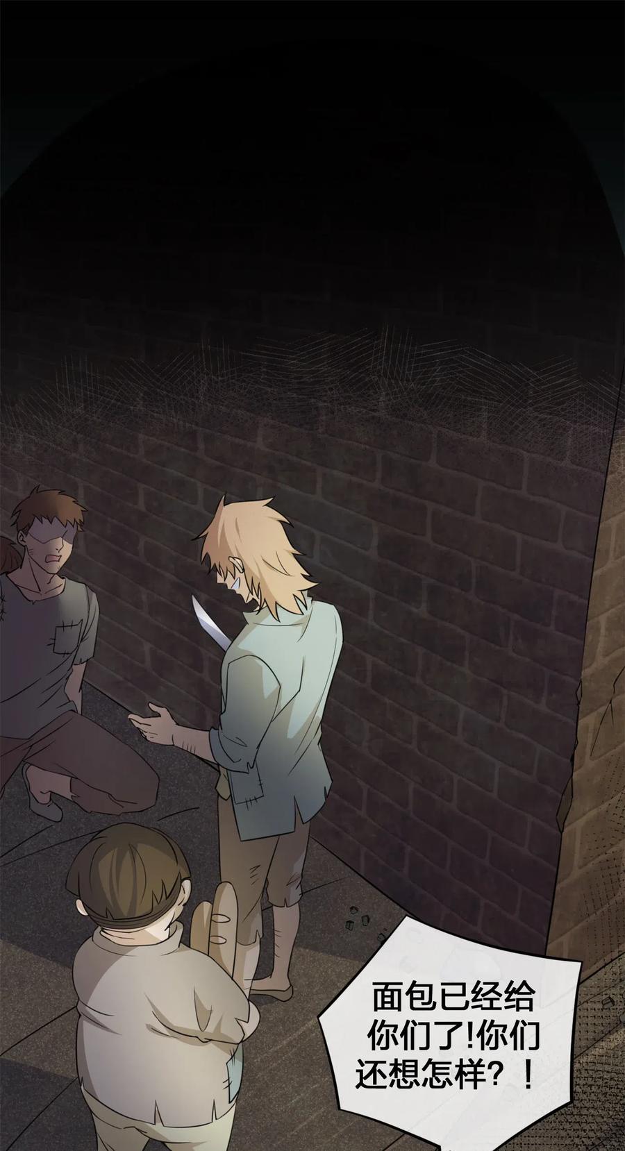 新手村村长003 等级制度