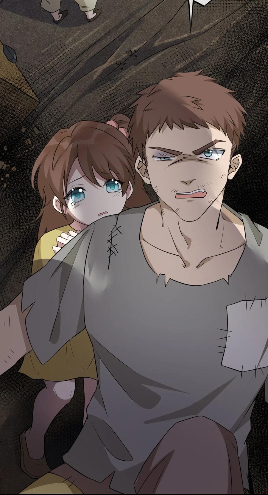 新手村村长003 等级制度