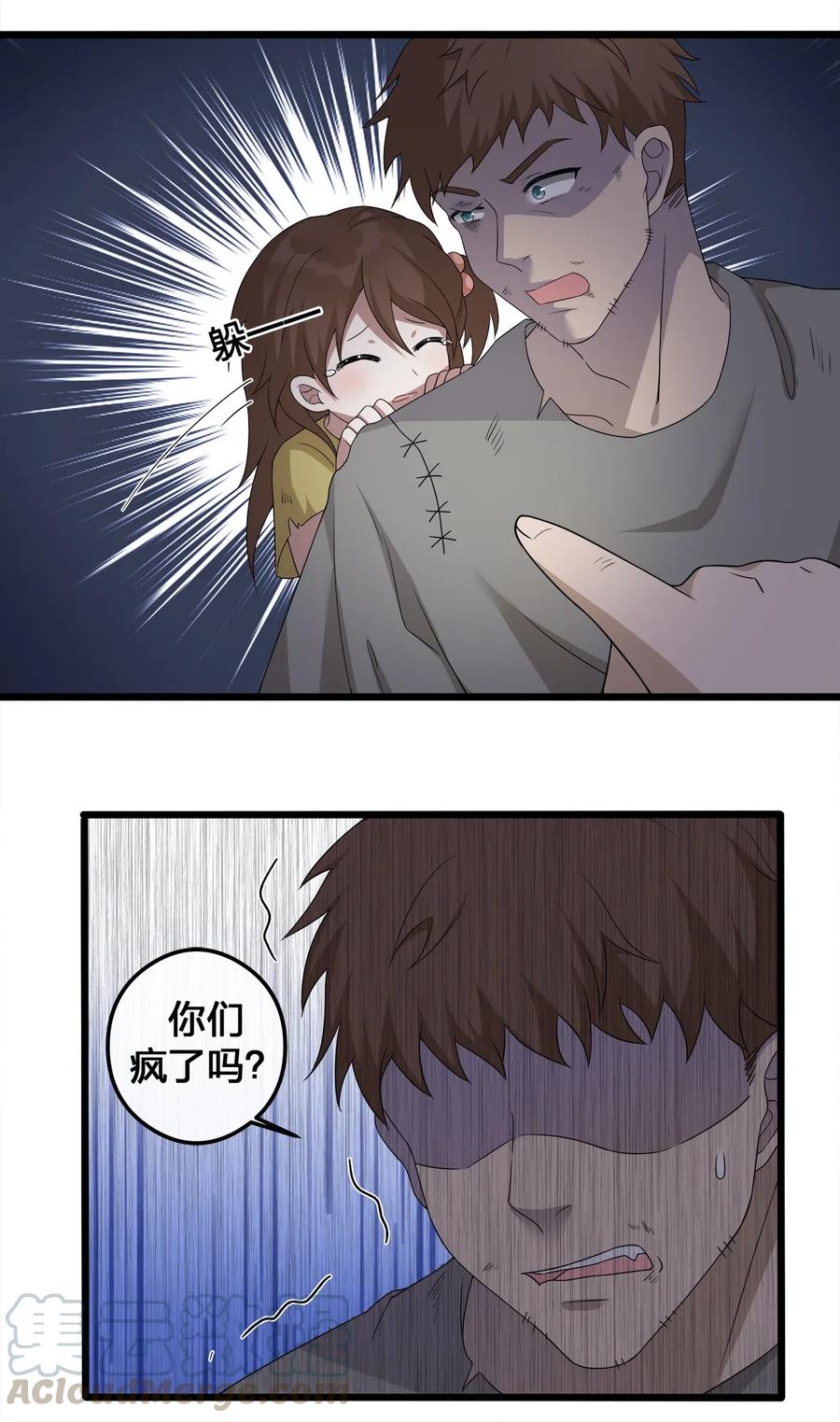 新手村村长003 等级制度