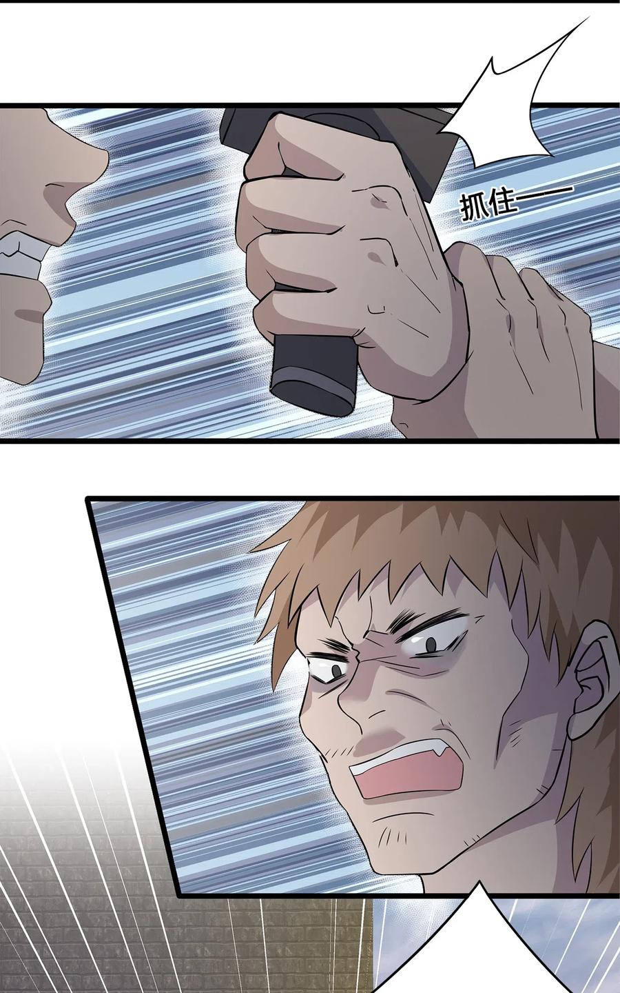 新手村村长003 等级制度