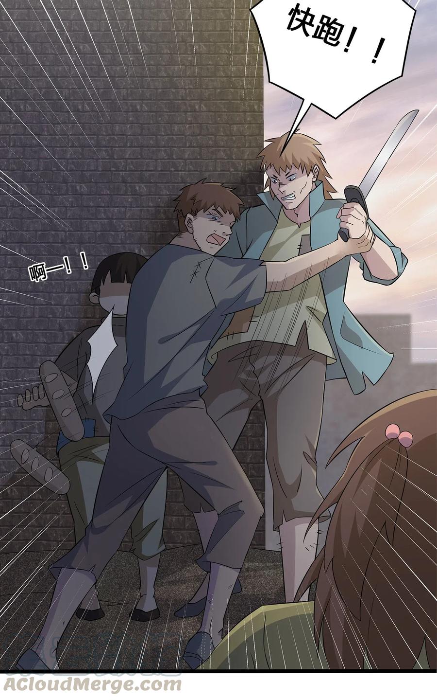 新手村村长003 等级制度