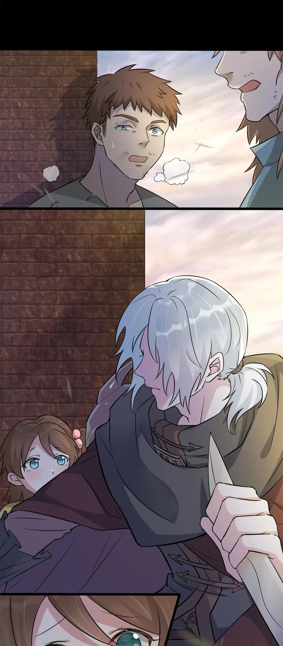 新手村村长003 等级制度