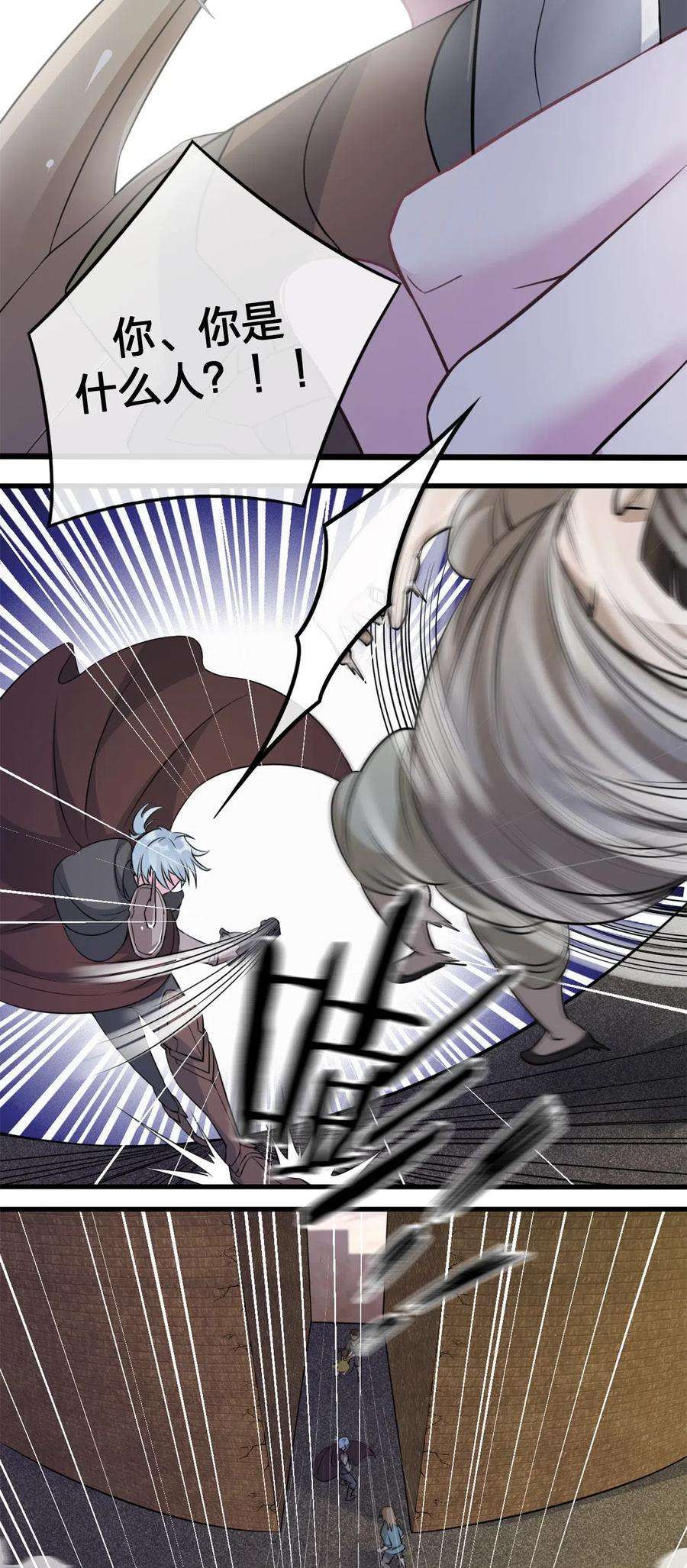 新手村村长003 等级制度