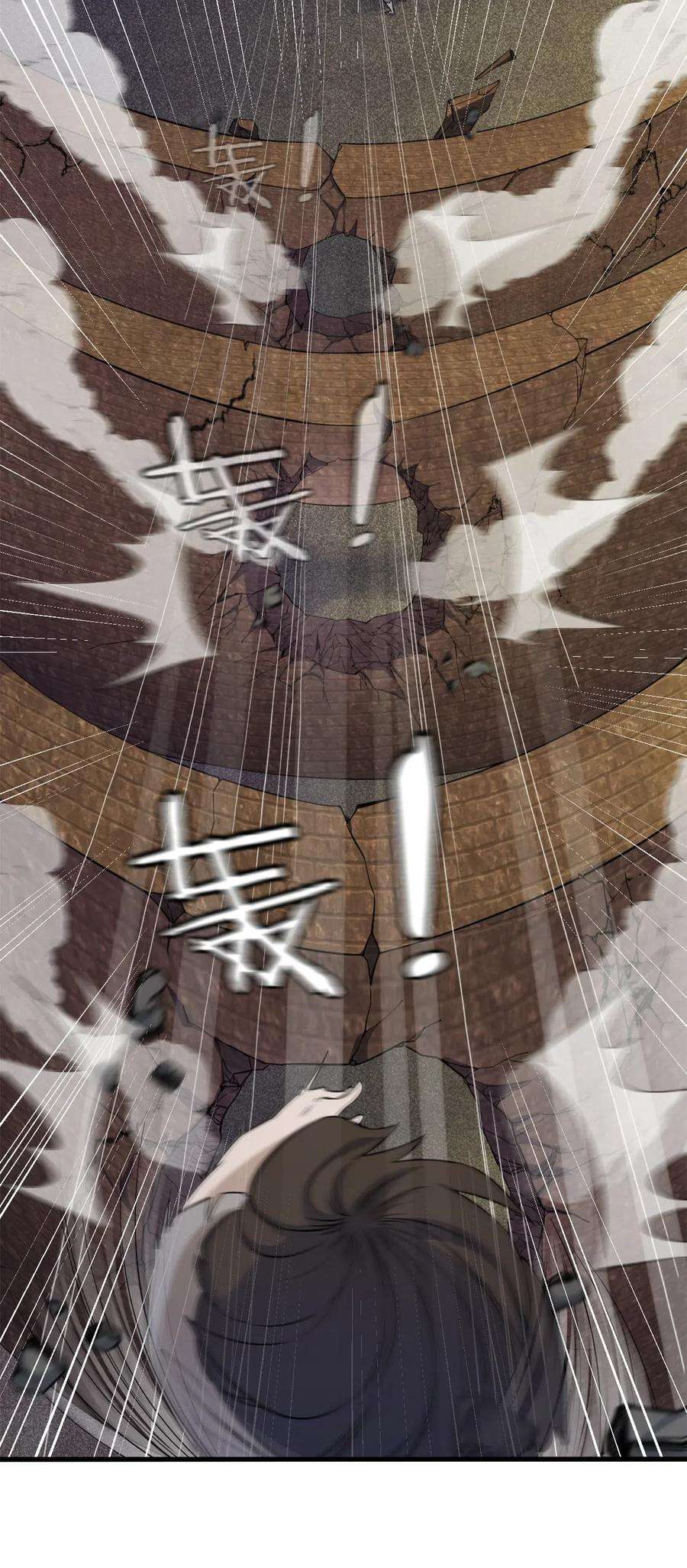 新手村村长003 等级制度