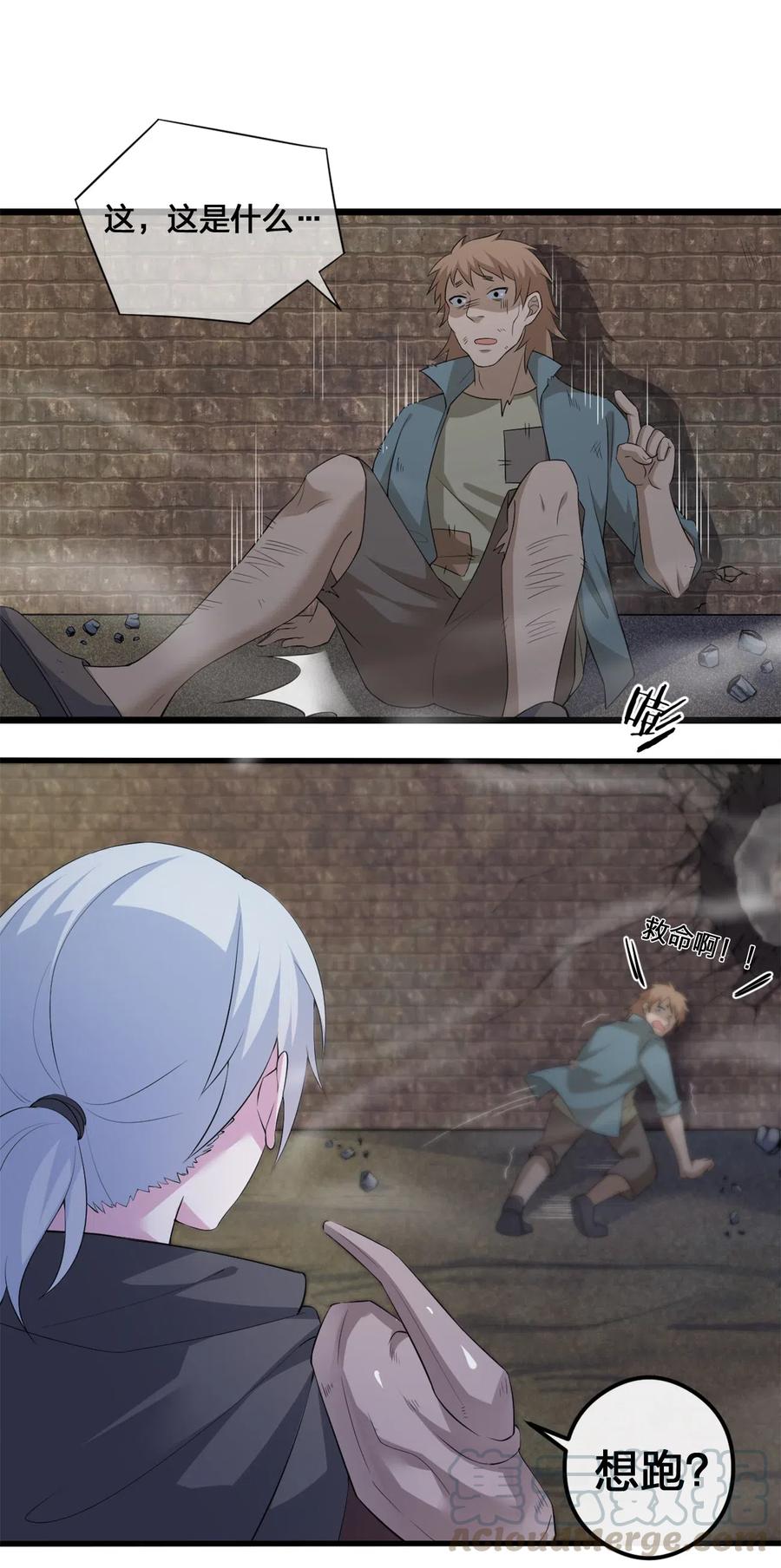 新手村村长003 等级制度