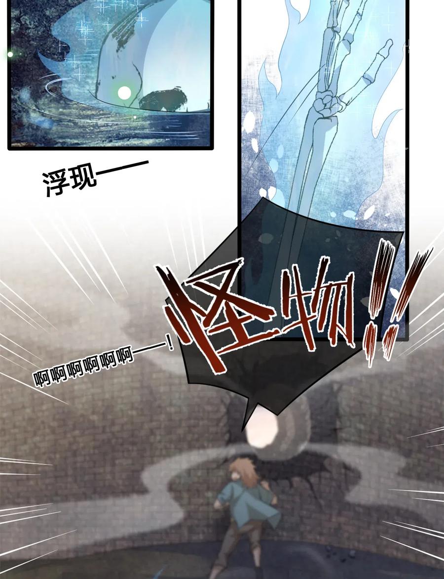 新手村村长003 等级制度