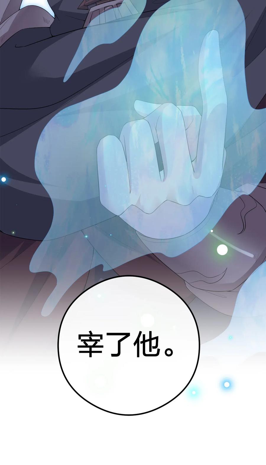 新手村村长003 等级制度