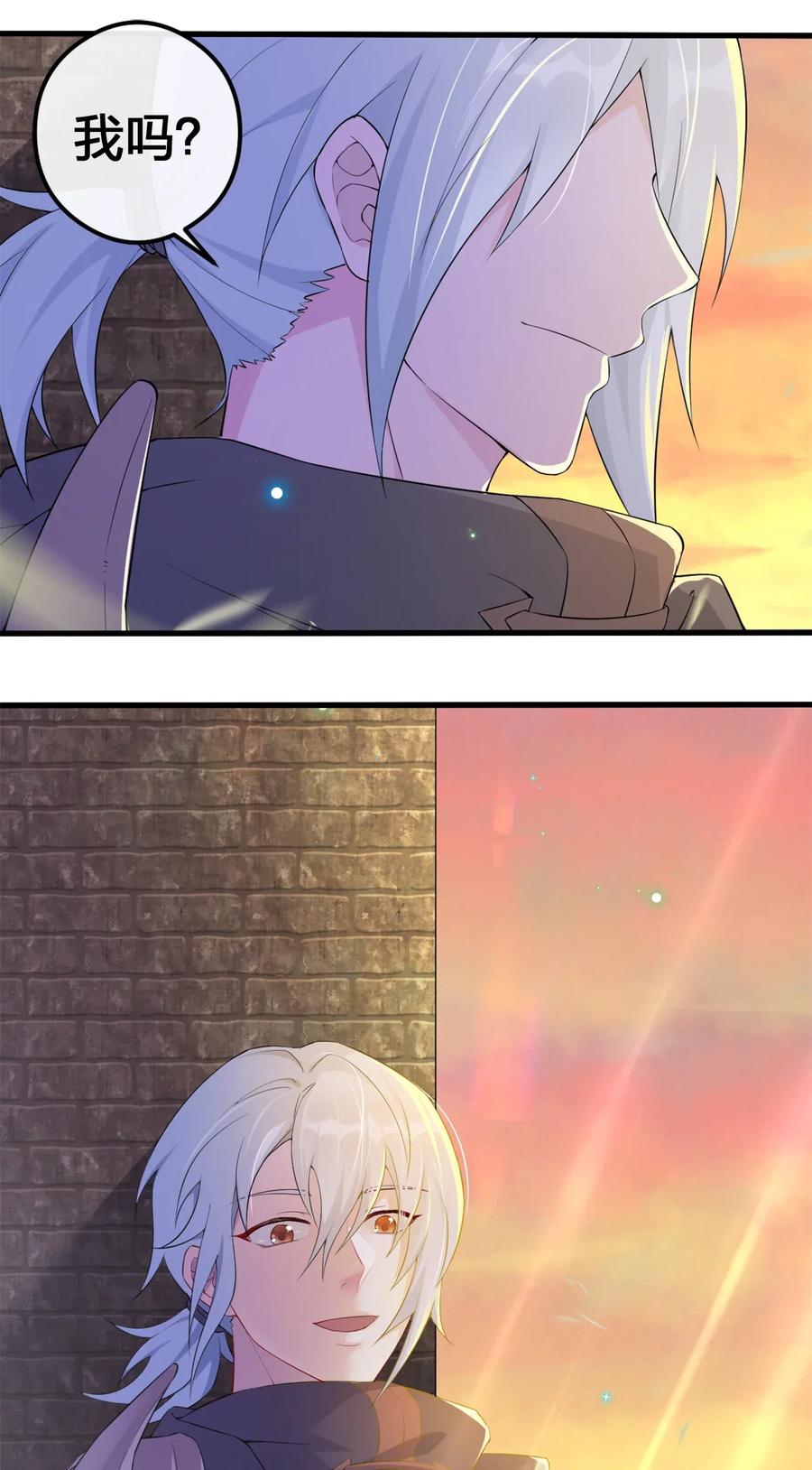 新手村村长003 等级制度