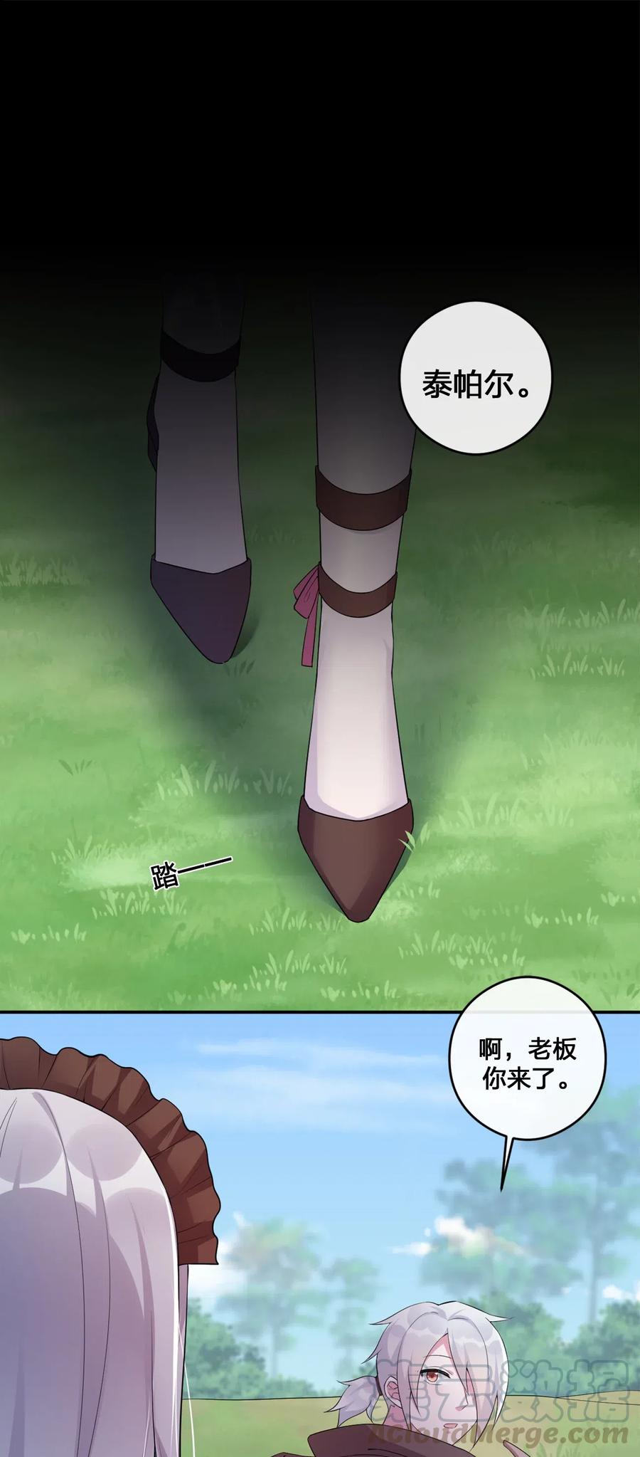 新手村村长004 划分区域