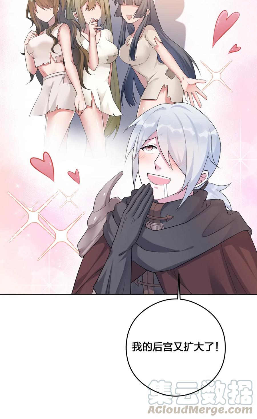 新手村村长004 划分区域