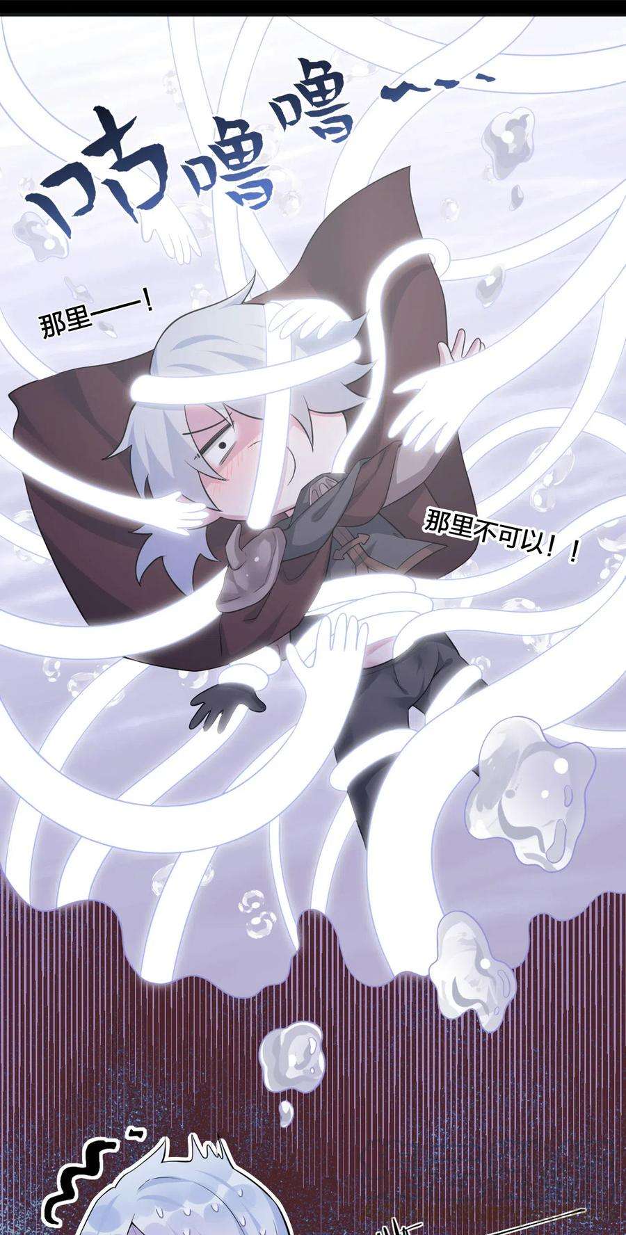 新手村村长004 划分区域