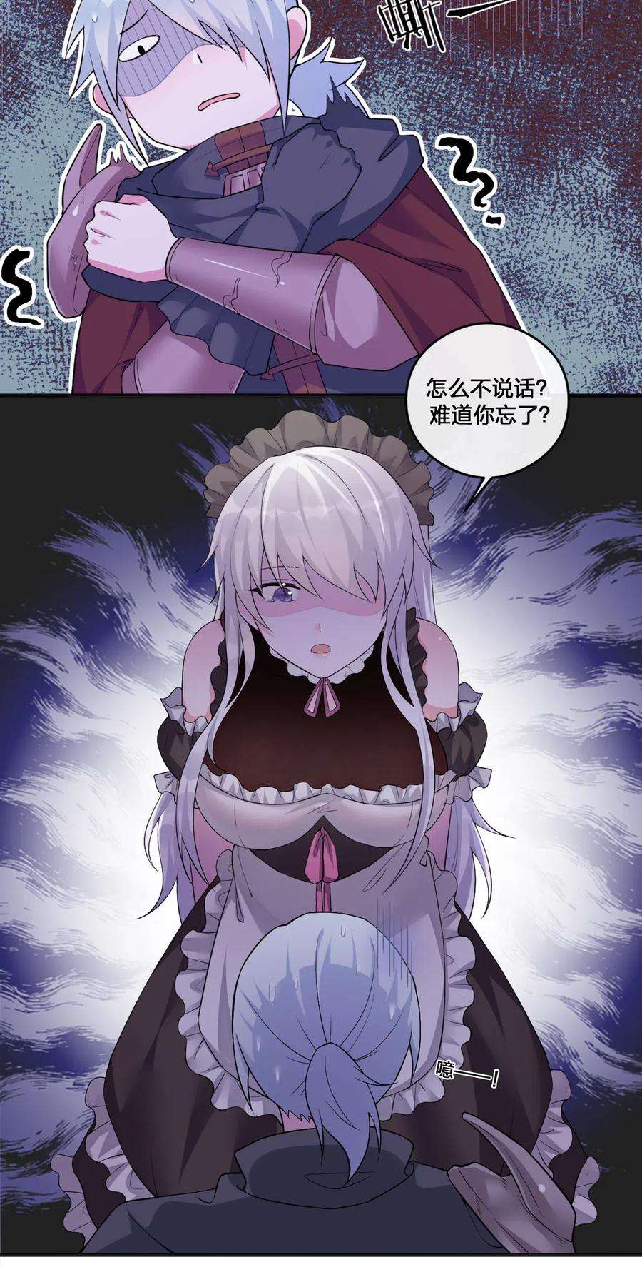 新手村村长004 划分区域