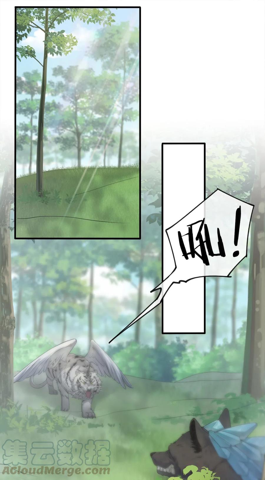 新手村村长004 划分区域