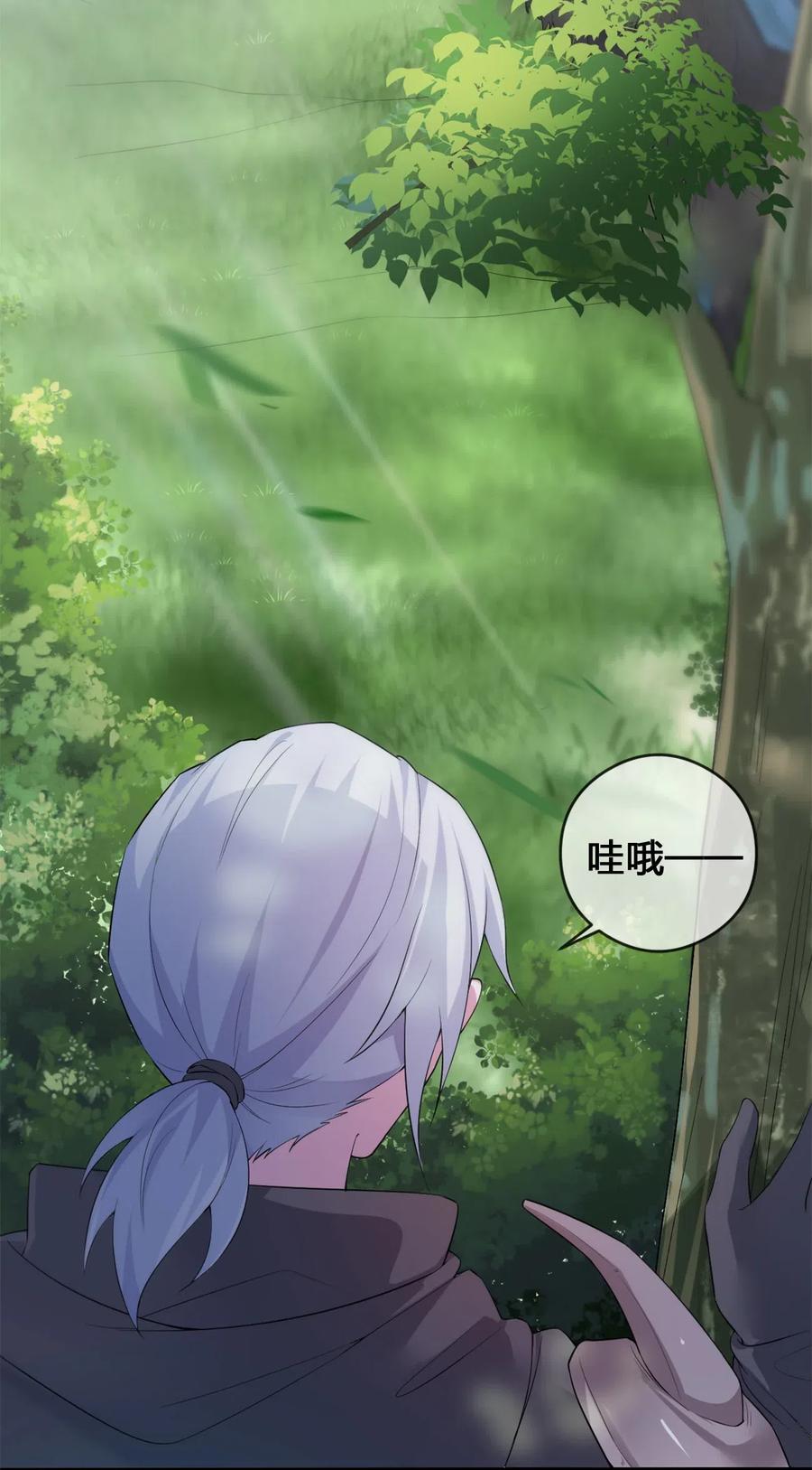 新手村村长004 划分区域