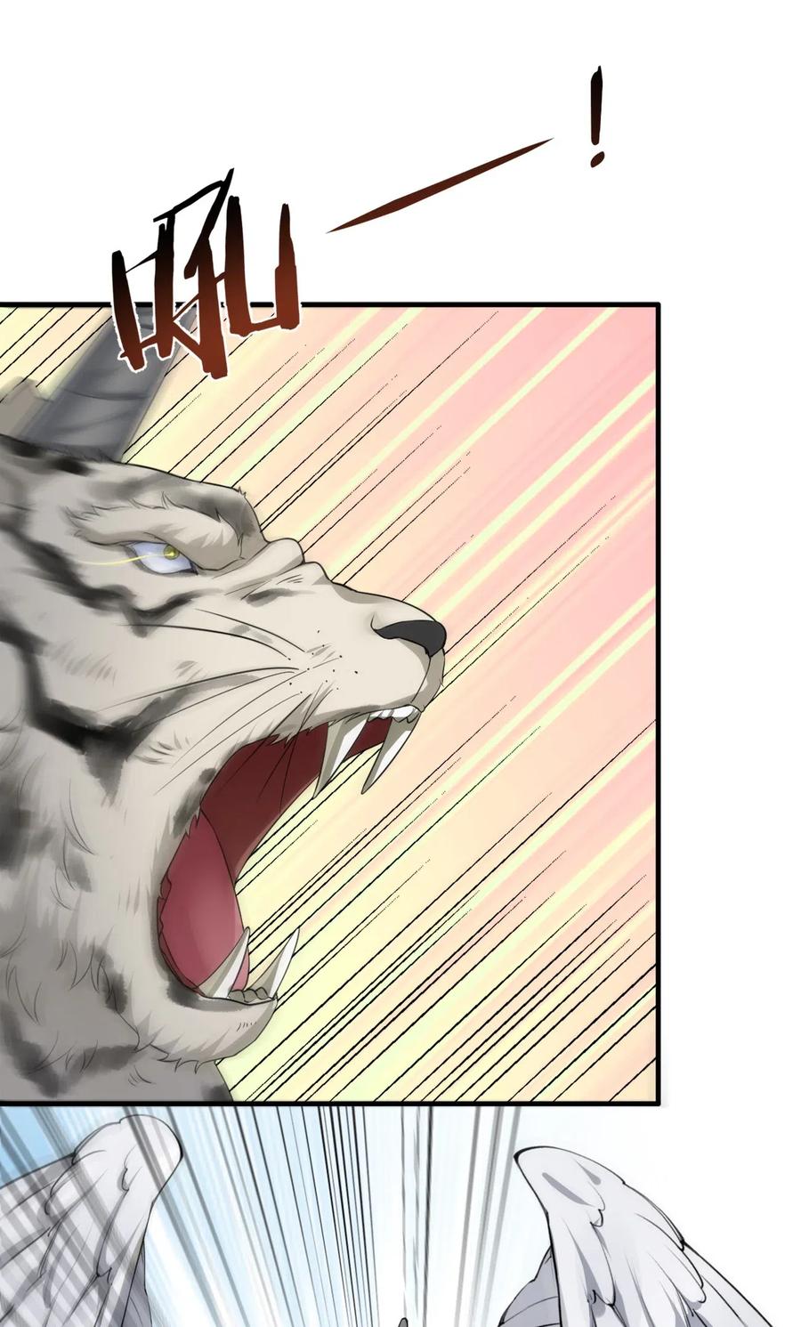 新手村村长004 划分区域