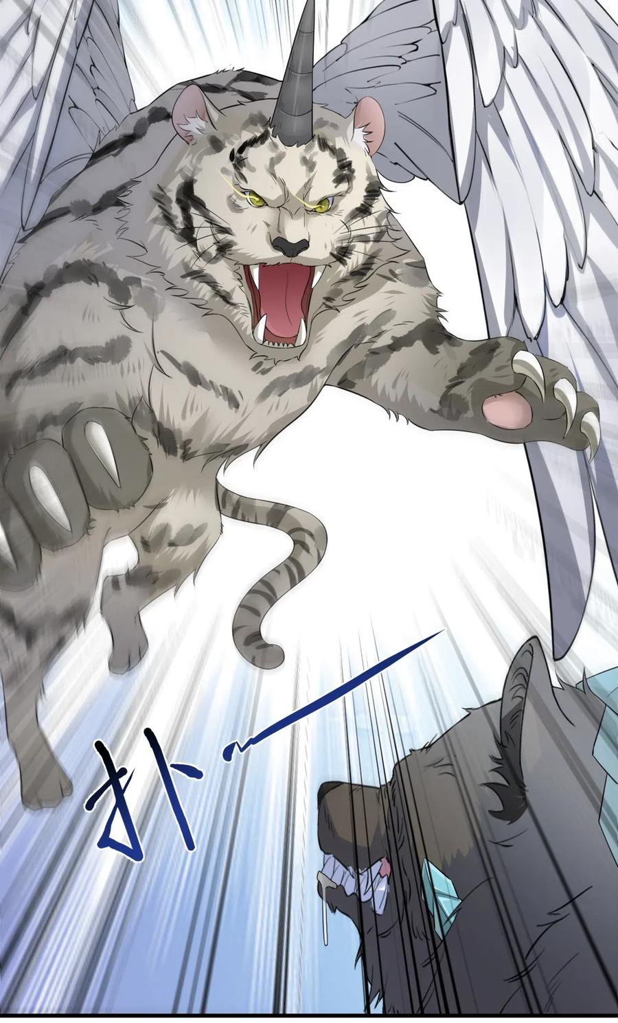 新手村村长004 划分区域