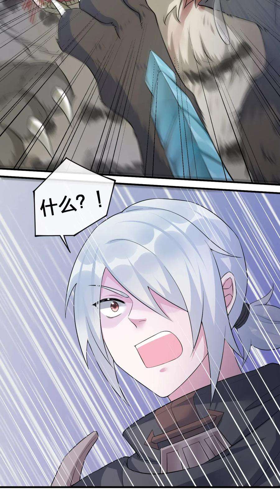 新手村村长004 划分区域