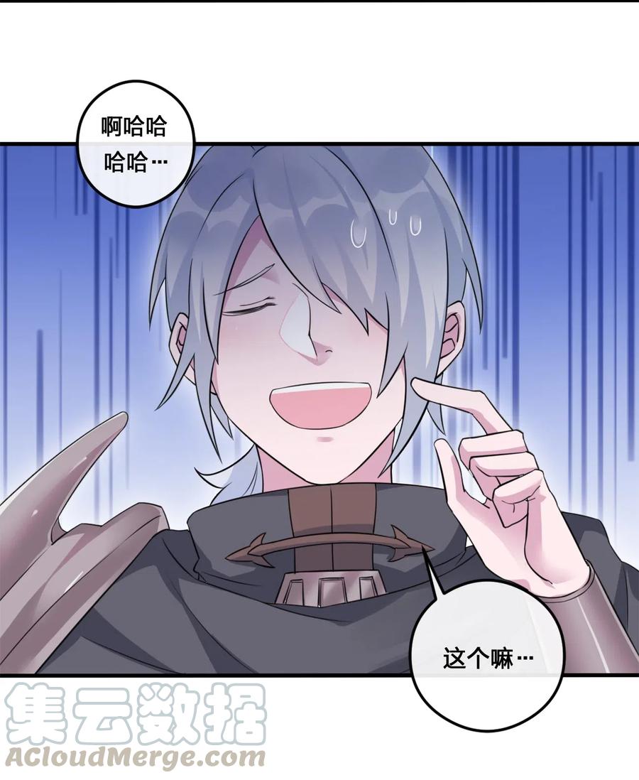 新手村村长004 划分区域