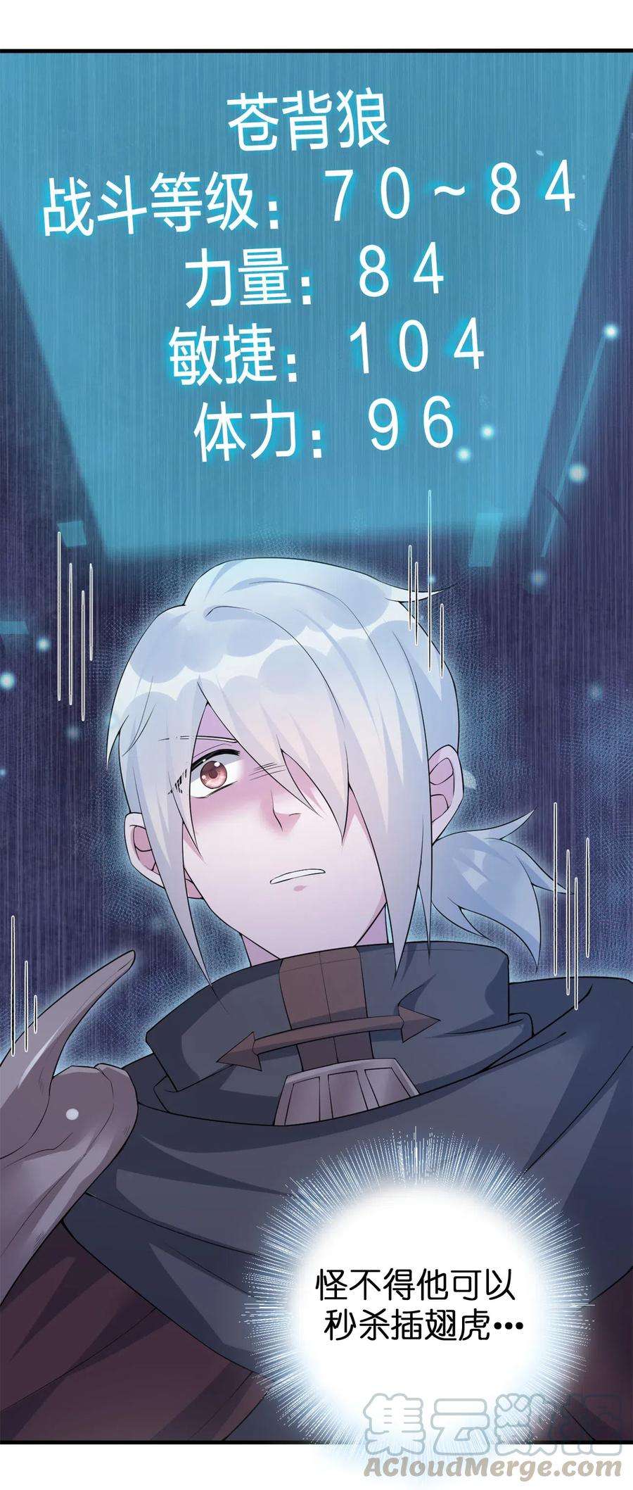 新手村村长004 划分区域