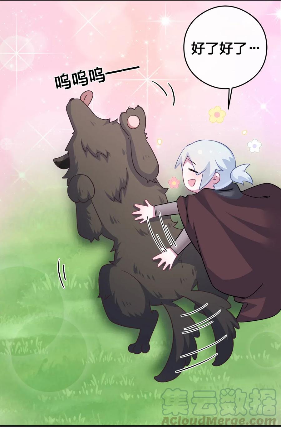 新手村村长004 划分区域