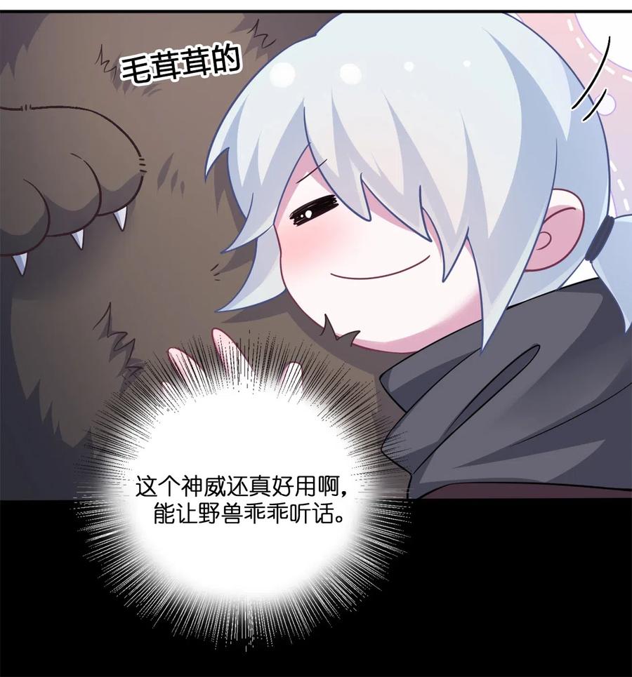 新手村村长004 划分区域