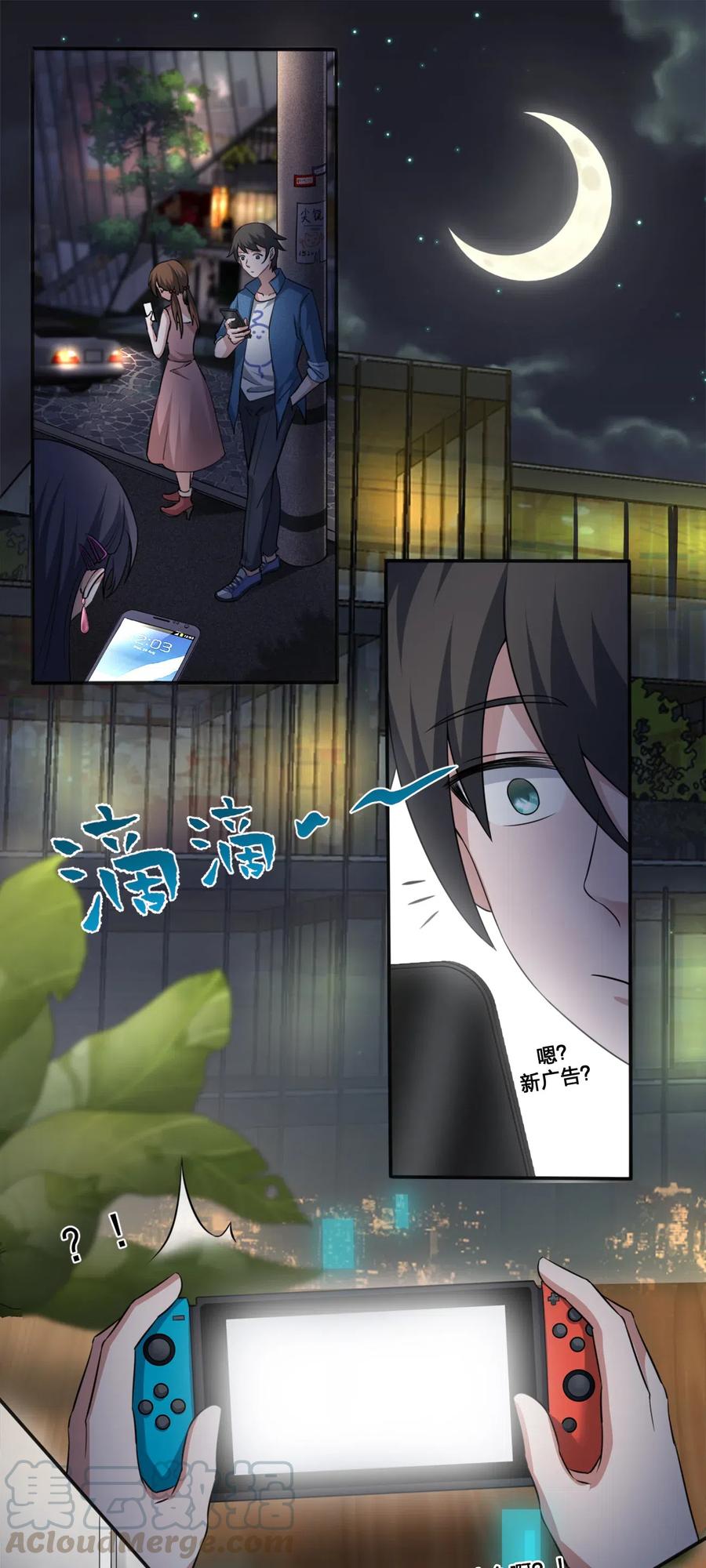 新手村村长004 划分区域