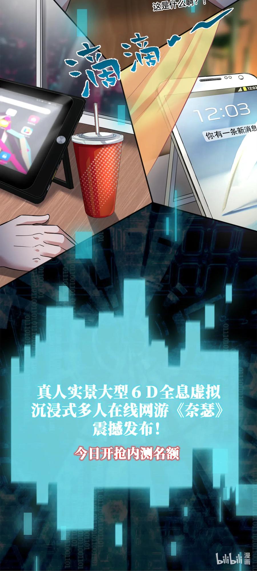 新手村村长004 划分区域