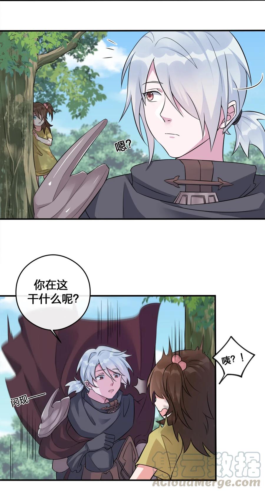 新手村村长004 划分区域